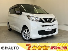 日産 デイズ 660 X 名鉄AUTO中古車犬山　あんしんロング保証付