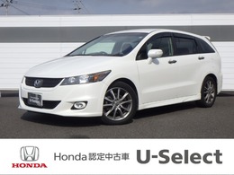 ホンダ ストリーム 1.8 RSZ Sパッケージ 