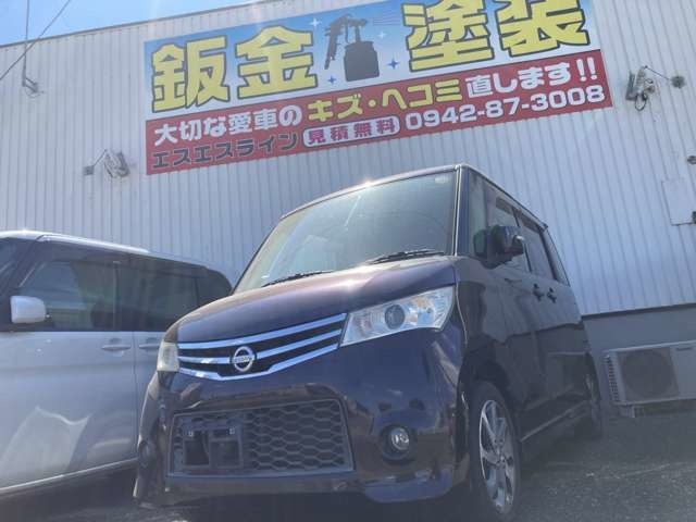 ※ご不明な点、画像要望、見積もりはメール、又は無料電話にてお問合せ下さい♪0066-9711-178794佐賀県鳥栖市酒井西町801-2SS　LINE