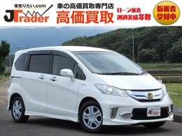 ホンダ フリードハイブリッド 1.5 ジャストセレクション 1年保付左オートドア純正SDナビ地デジTVETC