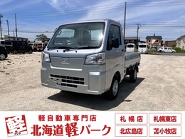 ダイハツ ハイゼットトラック 660 スタンダード スマートアシスト 非装着車 3方開 4WD 届出済み未使用車　エアコン　パワステ