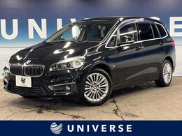 BMW 2シリーズグランツアラー 218d ラグジュアリー ディーゼルターボ アドバンスドアクティブセーフティパッケー