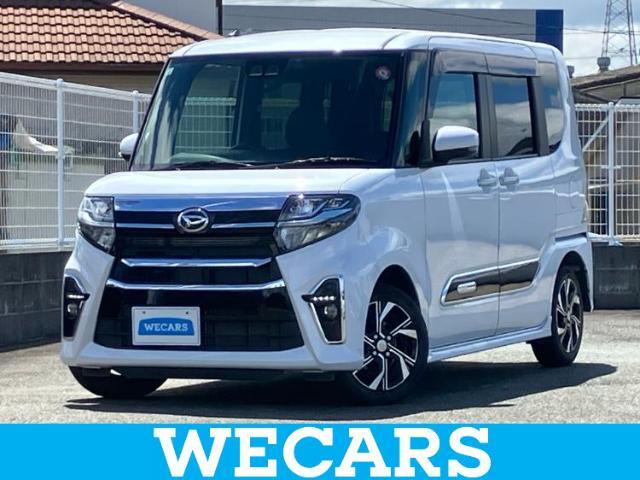 WECARS（ウィーカーズ）は全国250店舗展開！お客様が安心してカーライフをお楽しみいただけるよう社員一同心を込めてサポートいたします。