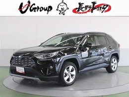 トヨタ RAV4 2.5 ハイブリッド G E-Four 4WD トヨタ認定中古車ナビバックモニターETC