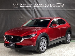 マツダ CX-30 2.0 20S プロアクティブ ツーリングセレクション 360度セーフティパッケージ 純正2カメラド