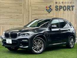 BMW X3 xドライブ20d Mスポーツ ディーゼルターボ 4WD 茶革/シートH/AppleCarPlay/全方位カメラ