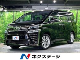 トヨタ ヴェルファイア 2.5 Z 純正ナビ Bカメラ　衝突軽減 両側電動 ETC