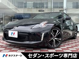 日産 フェアレディZ 3.7 バージョン S 禁煙車 6MT HIDヘッド 純正ナビ