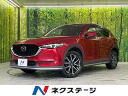 マツダ CX-5 2.2 XD Lパッケージ ディーゼルターボ 4WD 純正SDナビ　バックカメラ　BOSEサウンド