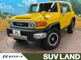 トヨタ FJクルーザー 4.0 カラーパッケージ 4WD 純正ナビ クルー