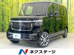 ホンダ N-BOX カスタム 660 届出済み未使用車 電動スライドドア