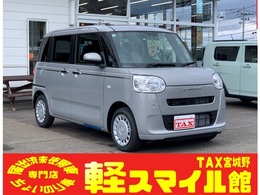 ダイハツ ムーヴキャンバス 660 セオリー X 9インチディスプレイOD 届出済未使用車