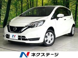 日産 ノート 1.2 メダリスト X 禁煙 純正ナビ 全周囲 デジタルミラー ETC