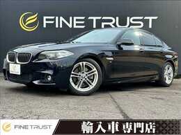 BMW 5シリーズ 523i Mスポーツ ユーザー買取　後期　アダプティブクルコン