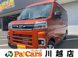 ダイハツ アトレー 660 RS 届出済未使用車　衝突軽減ブレーキ　禁煙車