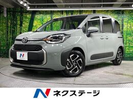トヨタ シエンタ ハイブリッド 1.5 Z 両側電動ドア 全周囲カメラ 純正10型ナビ