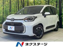 トヨタ シエンタ ハイブリッド 1.5 Z 登録済未使用車 10型ナビ 両側電動 全周囲