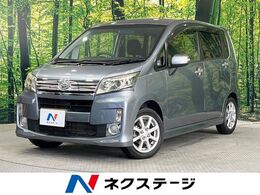 ダイハツ ムーヴ 660 カスタム X 禁煙車 SDナビ バックカメラ スマートキー