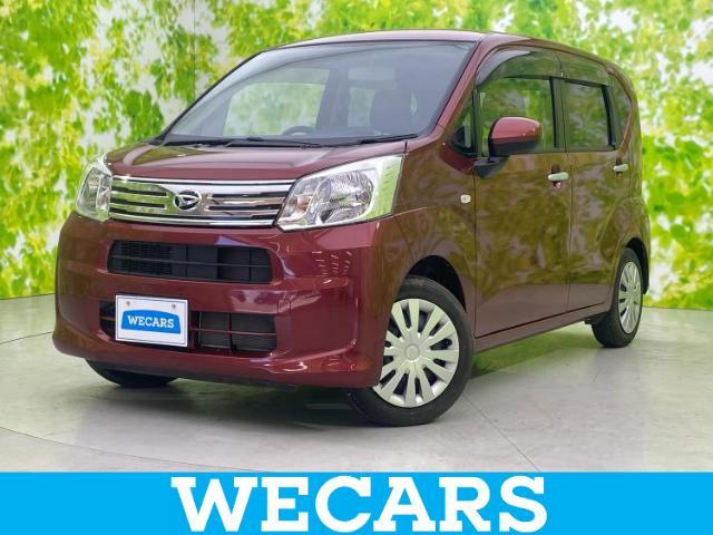 WECARS（ウィーカーズ）は全国250店舗展開！お客様が安心してカーライフをお楽しみいただけるよう社員一同心を込めてサポートいたします。