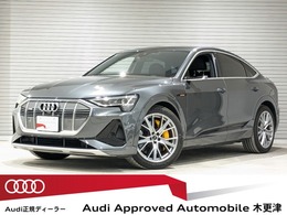 アウディ e-tronスポーツバック 55 クワトロ 1st エディション バーチャルエクステリアミラー仕様 4WD 1stエディション/特別仕様車/レザーシート/