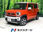 660 ハイブリッド X