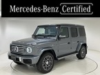 G450d AMGラインパッケージ (ISG) ディーゼルターボ 4WD MP202501