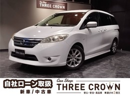 日産 ラフェスタハイウェイスター 2.0 G 両側パワスラ　自社　ローン