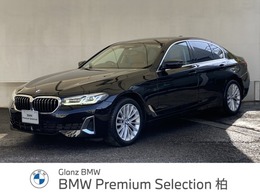 BMW 5シリーズ 523d xドライブ ラグジュアリー エディション ジョイプラス ディーゼルターボ 4WD 認定中古車 茶本革シート 2年保証付 ETC