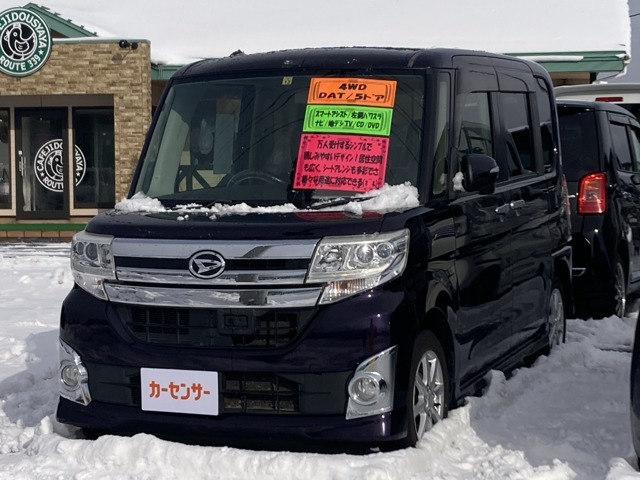 当店の在庫車をご覧いただきありがとうございます！弊社は青森県北津軽郡の板柳にあるカフェのようにくつろげる車屋です♪在庫一覧に載せきれていない在庫もございますので、お気軽にお問い合わせくださいませ！