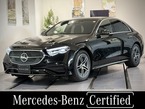 E200 アバンギャルド AMGラインパッケージ (ISG搭載モデル) MP202501