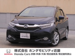 ホンダ シャトル 1.5 ハイブリッド Z スタイルエディション ワンオーナー　メモリーナビ　ETC　ワンセ