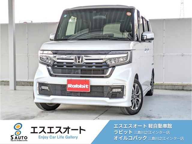 バックカメラ・ETC・運転席＆助手席シートヒーター・アダプティブクルーズコントロール・パーキングセンサー・両側スライド片側電動スライドドア・オートマチックハイビーム