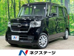 ホンダ N-BOX 660 L 純正ナビ　バックカメラ　衝突軽減装置