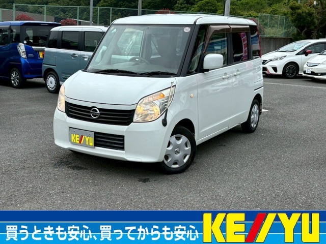 〒257-0025神奈川県秦野市落合457-1　TEL0463-81-7601　国道246号沿い大型ホームセンター隣