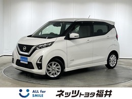 日産 デイズ 660 ハイウェイスターX DA・パノラマモニタ・ETC・ドラレコ・LED・