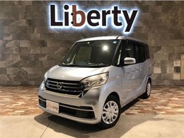 日産 デイズルークス 660 S 衝突軽減B 社外ナビ Bカメラ アイドリングS