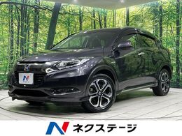 ホンダ ヴェゼル 1.5 ハイブリッド Z ホンダセンシング 純正8型ナビ　バックカメラ