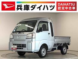 ダイハツ ハイゼットトラック 660 ジャンボ スタンダード 3方開 走行無制限1年保証　前後コーナーセンサー