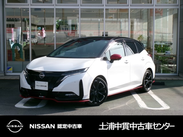 日産プリンス茨城　土浦中貫中古車センターの在庫をご覧頂きまして、有難うございます。