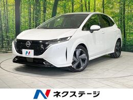 日産 ノートオーラ 1.2 G メモリーナビ 全周囲カメラ デジタルミラー