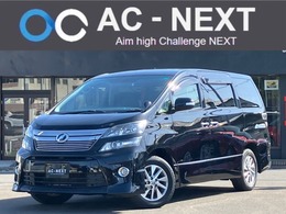 トヨタ ヴェルファイアハイブリッド 2.4 ZR 4WD 1オーナー/ALPINE10インチナビ/Pバックドア