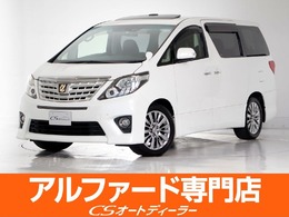 トヨタ アルファード 2.4 240S タイプゴールドII サンル-フ/純正8型ナビ/電動ゲ-ト/黒半革