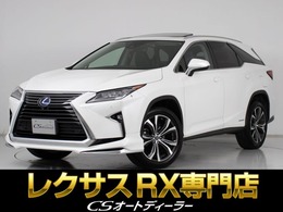 レクサス RX 450hL 4WD 7人乗りロング/禁煙/モデリスタ/リアエンタ