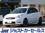 1.5 NISMO S