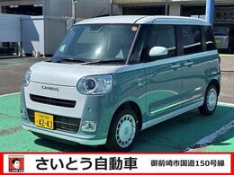 ダイハツ ムーヴキャンバス 660 ストライプス G 9インチディスプレイオーディオ