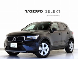 ボルボ XC40 プラス プロ B4 AWD 4WD サンルーフ 2023モデル ClimatePKG Google