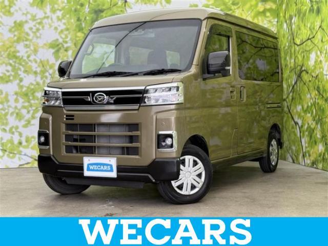 WECARS（ウィーカーズ）は全国250店舗展開！お客様が安心してカーライフをお楽しみいただけるよう社員一同心を込めてサポートいたします。