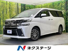 トヨタ ヴェルファイア 2.5 Z Gエディション フリップダウンM 純正10.5型ナビ クルコン