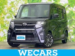 ダイハツ タント 660 カスタム RS 新品タイヤ/SDナビ/衝突安全装置