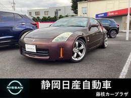 日産 フェアレディZ 3.5 バージョン ST タイプG ナビ　TV